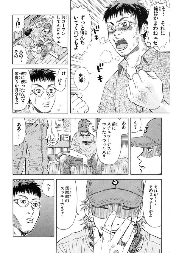 (4/7) 