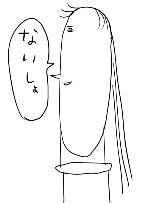 兼さんは!?!?ヘアアレンジしてるのかな??してない??してなくても勿論かっこいいけど、してるのかな??してないのかな??ねえねえ兼さんねえねえ兼さん好きいいいいいいいいいいい!!! 