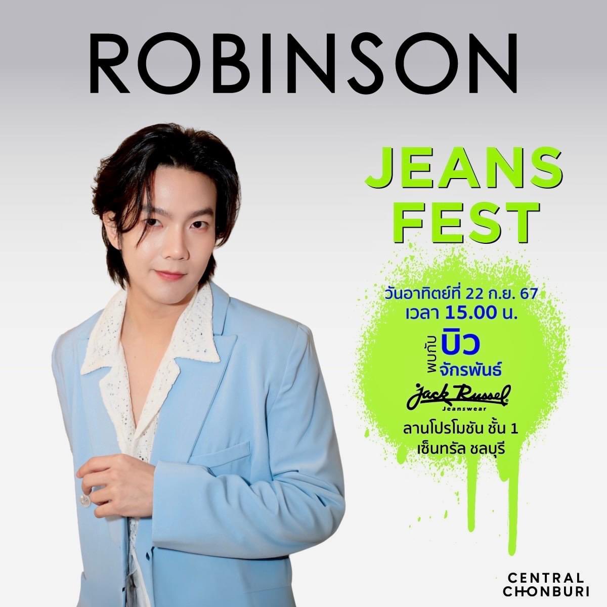 elinayourluve's tweet photo. 👖 BUILD X JACK RUSSEL FUNDRAISING👖

LAST DAY TODAY ‼️

Let’s make Biu’s 1st event in Thailand again a memorable and fantastic event. 

৻ꪆ If you want to buy anything from JR, @BuildJakapan_PH has friends in TH who will attend & can help them buy on the event. DM them!

৻ꪆ If you want to DONATE ANY AMOUNT to help for SALES, send & they ’ll GA anything they can buy with the funds.

৻ꪆ Open until: SEPTEMBER 20 TODAY ‼️

donate via:
• gcash: 09260288247 - mce
• paypal: conenguillo@gmail.com
• wise on their pinned!

#BuildJakapan #Beyourluve @JakeB4rever