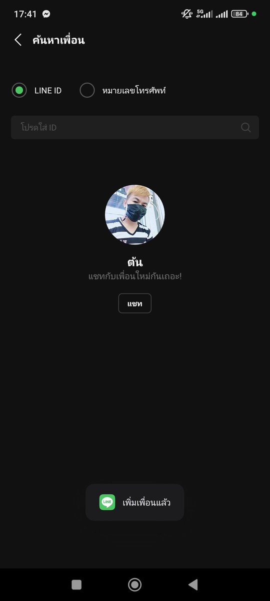 Top_Thanatip's tweet photo. @WichyKud อันนี้หรอ https://t.co/5MiLqJOOoJ