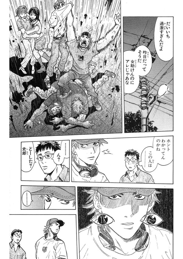 (5/7) 