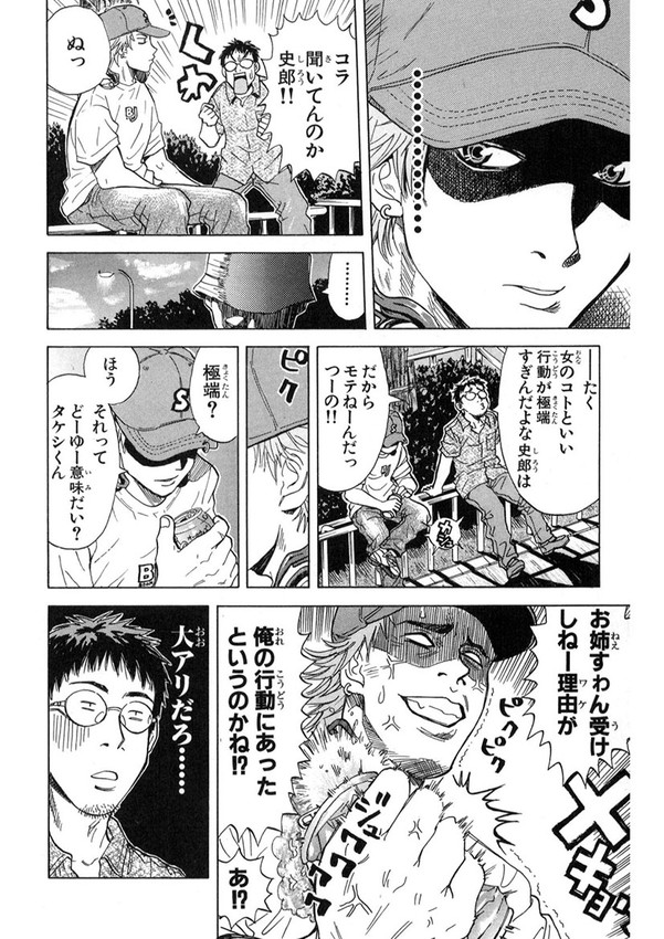 (5/7) 