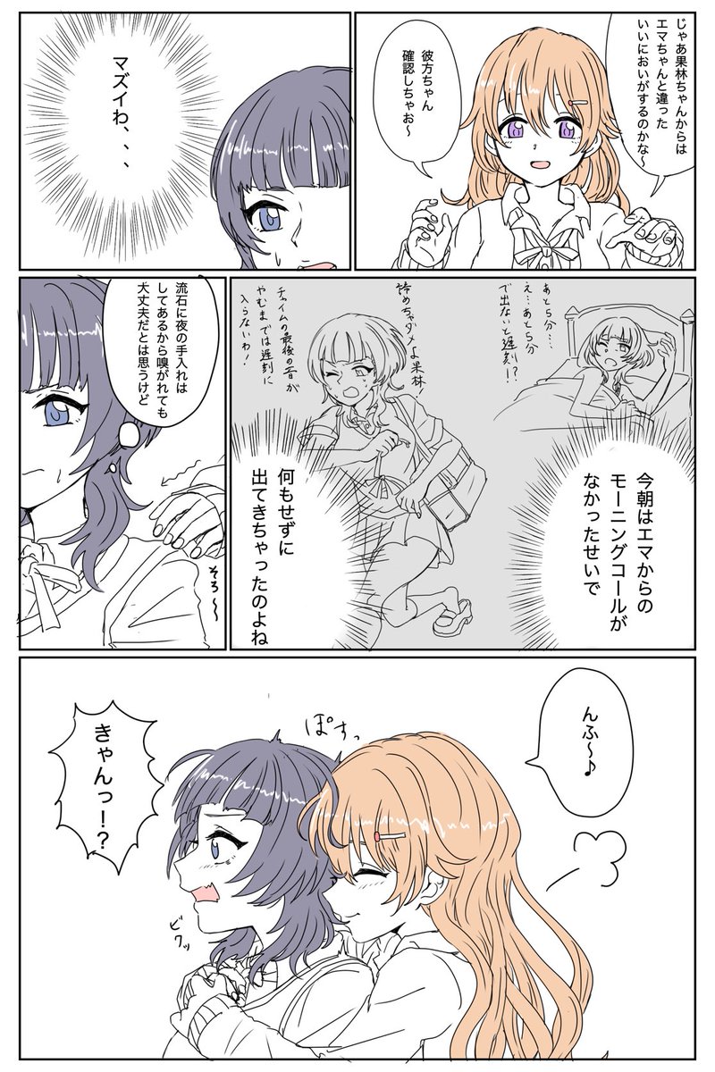 過去ツイなんか消えてたので記念再掲 