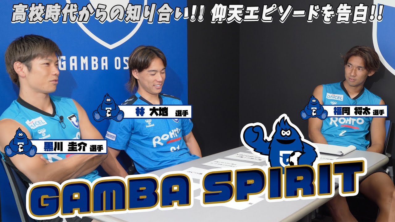 サッカー日本代表ユニフォーム 林大地選手実着用 サッカー日本
