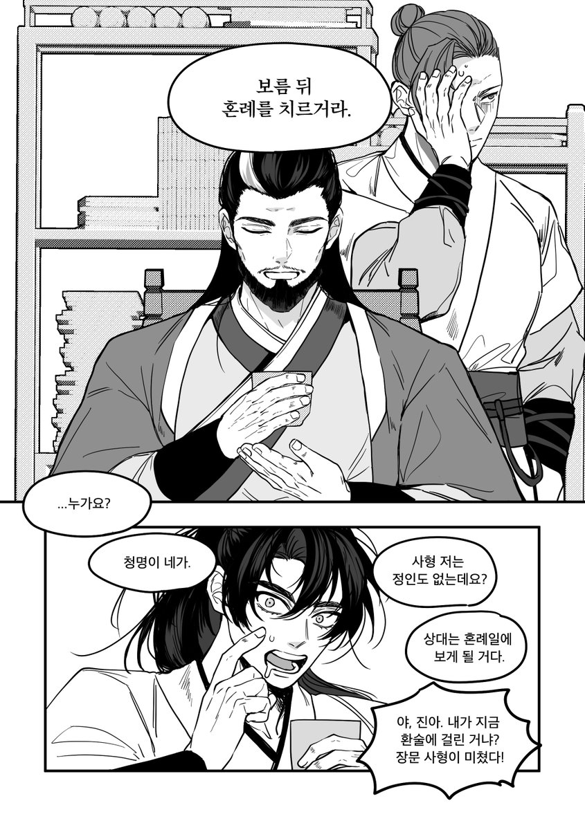 당보청명 신간 샘플(1) 