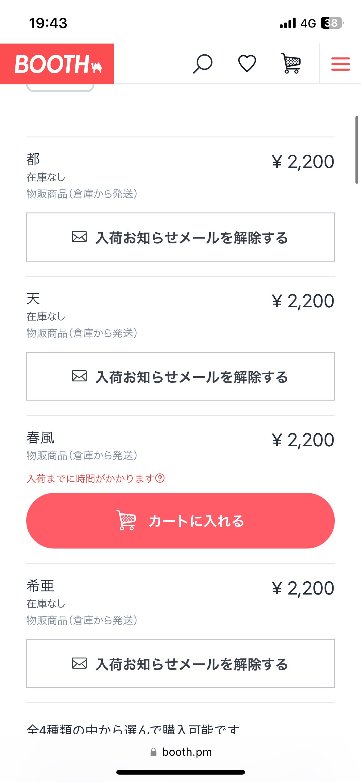 よね on X: よね on X: