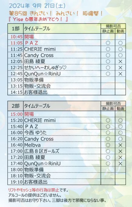 Twitterのコスプレ画像18