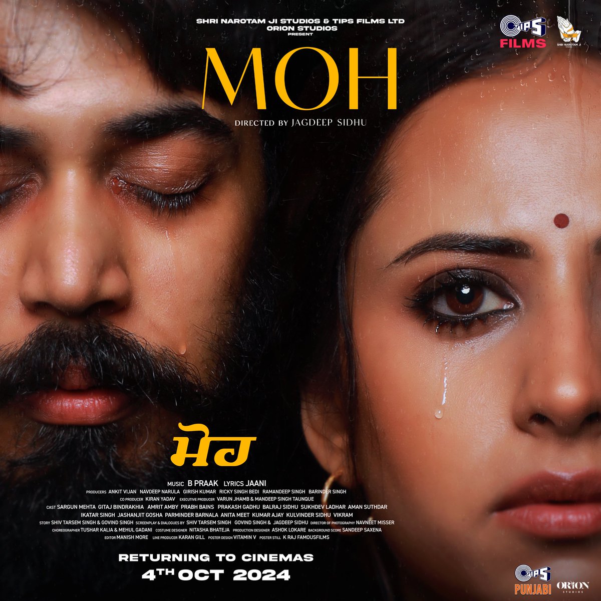 tipsofficial's tweet photo. Is film di tuhadi #MOH sadde tak pohach gayi hai…❤️
Returning to cinemas this 4th October 2024!
@sargun_mehta #GitajBindrakhia #ShriNarotamJiStudios @kumartaurani @girishkumart #TipsPunjabi #OrionStudios @yourjaani @BPraak #AnkitVijan #NavdeepNarula #RickySinghBedi #Raman #Barinder #KiranYadav #AmritAmby #Prabhbains #AmanSutdhar #RachitSogani