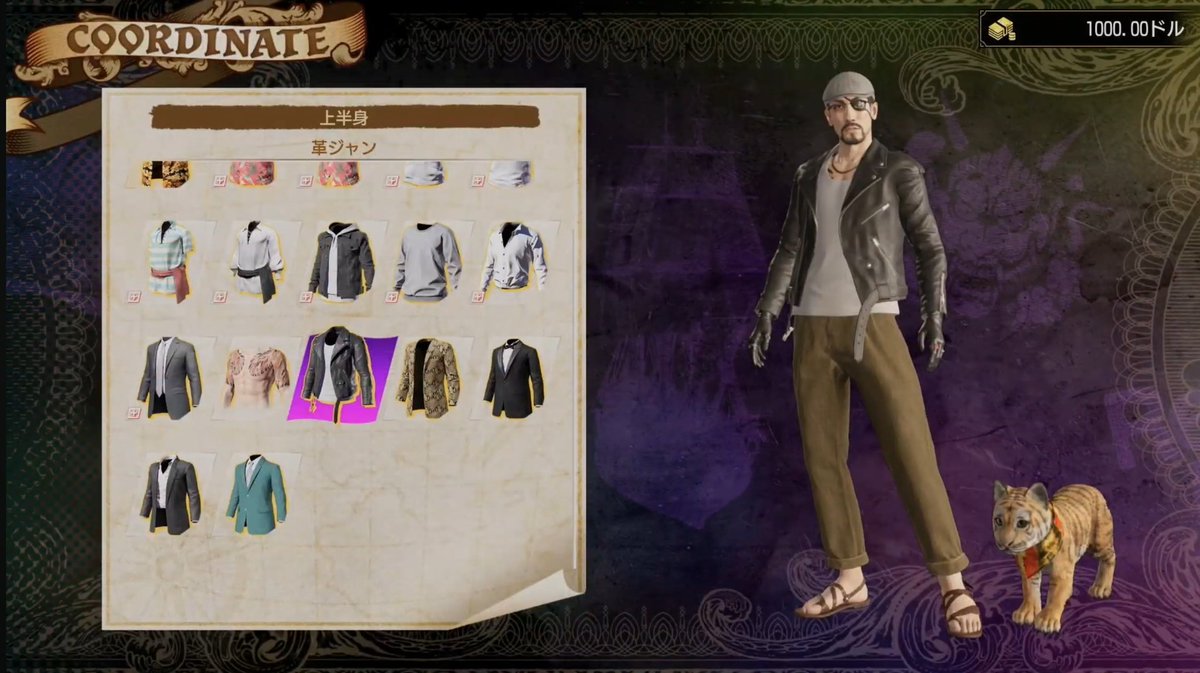 VoltageKnackles's tweet image. they have yagami's jacket in the game.... judgment hawaii isn't happening is it