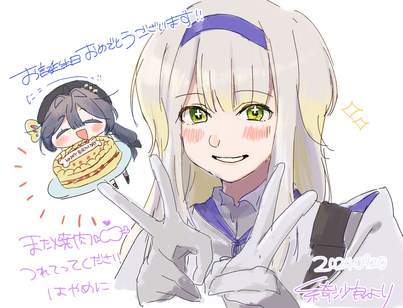 【本日発送】栞葉るり 誕生日 全力お祝いセット にじさんじ にじそうさく 本日発送】栞葉るり 誕生日 全力お祝いセット にじさんじ にじ