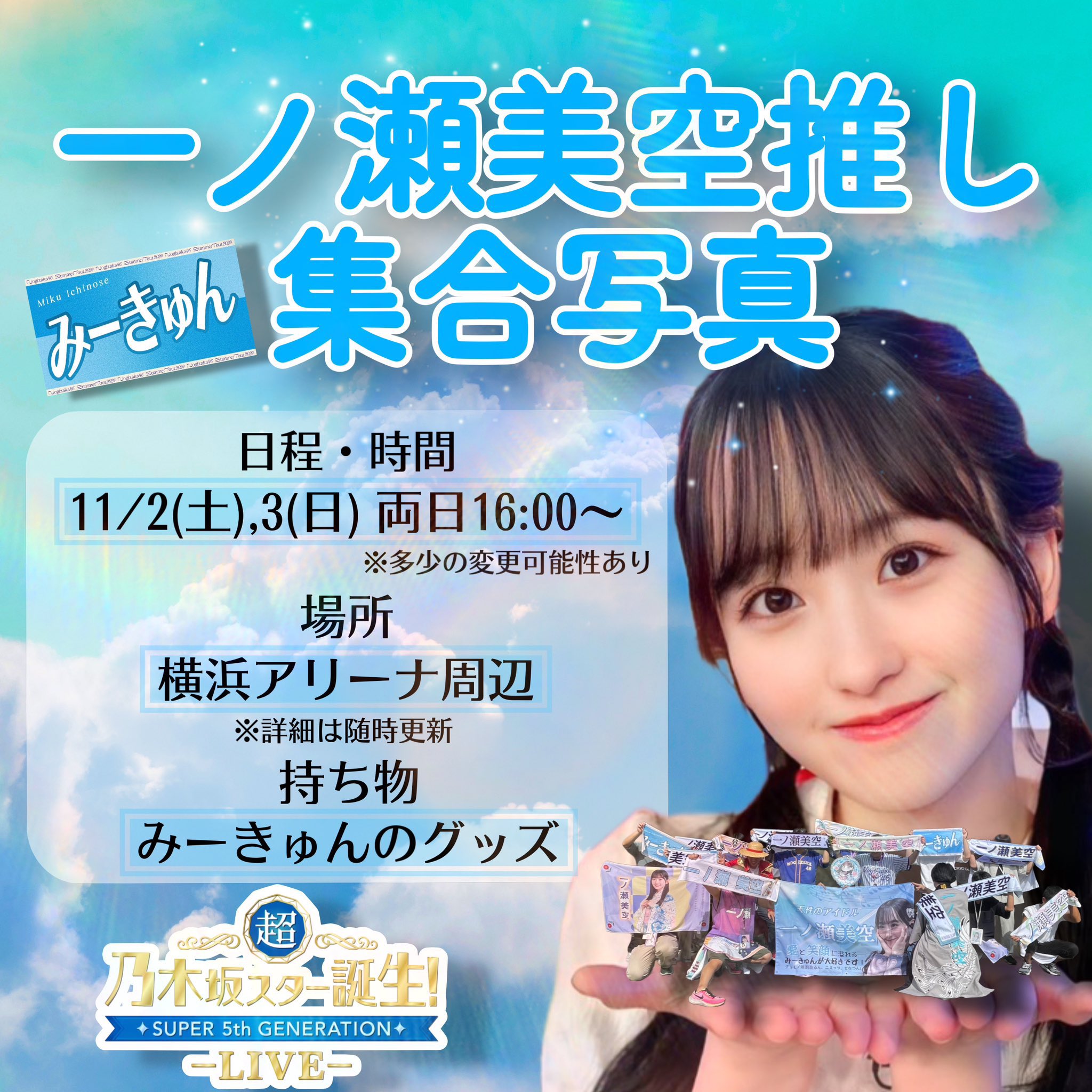 まさき (@vs0pysGp7MxuNiN) / X