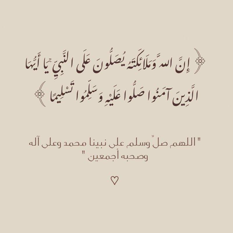 ابو محمد tweet media