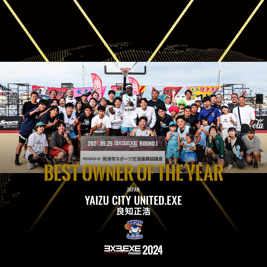 3x3league's tweet photo. 3x3.EXE PREMIER 2024
SEASON AWARD
■Best Owner of the year
良知 正浩 - YAIZU CITY UNITED.EXE(JAPAN)
@yaizu_gr_united
https://t.co/1NDkq9uuIU
#3x3 #3x3EXE #PREMIER2024 #BOOY https://t.co/SGyDLDJJQT