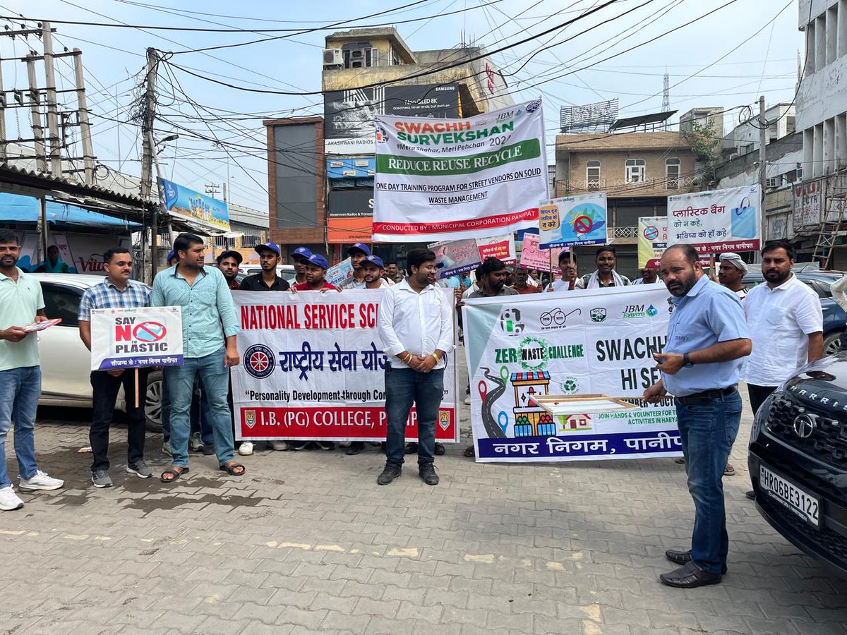 Nagar Nigam Panipat tweet media