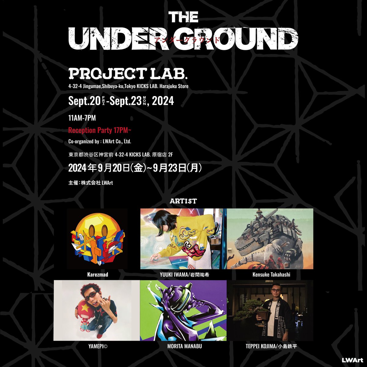 NewFactoryTokyo's tweet photo. 小島鉄平による「TRADMAN'S BONSAI NFT」の作品を、グループ展「THE UNDER GROUND」に出品致します。

会期：2024年09月20日(金) - 2024年09月23日(月)
開廊：11:00-20:00
会場：KICKS LAB. 原宿店2F PROJECT LAB.
　　　東京都没谷区神宮前4-32-4 2F

#小島鉄平 #盆栽 https://t.co/M5o8MsdRCy