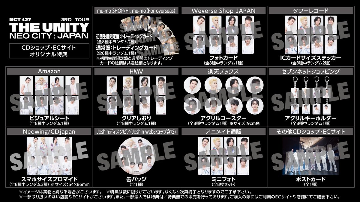 NCT 127『NCT 127 3RD TOUR 'NEO CITY : JAPAN - THE UNITY'』リリース