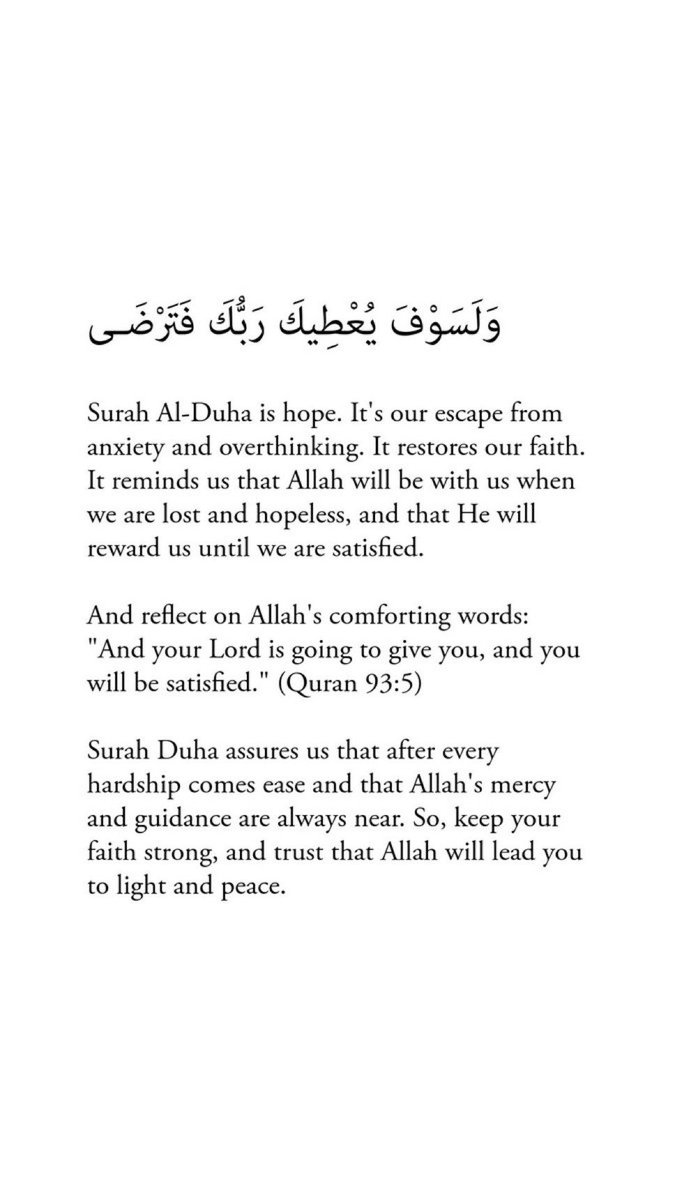 Surah Al-Duha is hope.