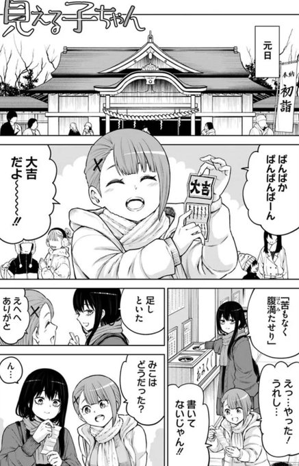 GX6johMaUAIvKA0.jpg:small