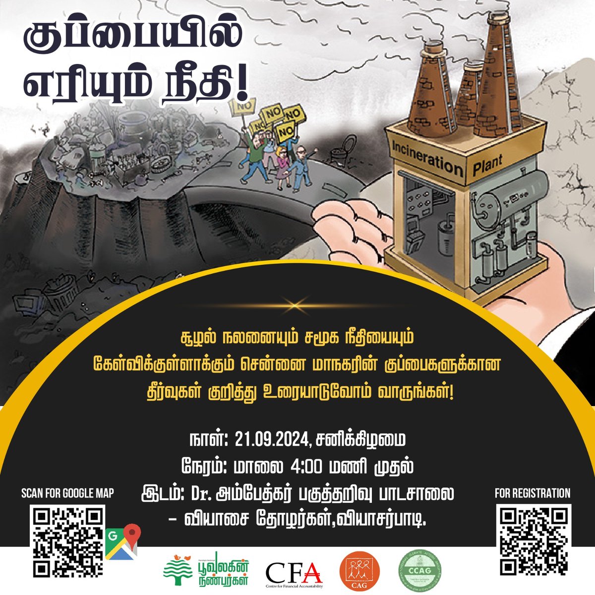 Saislakshmanan's tweet image. அதிகரிக்கும் குப்பைப் பிரச்னைகளுக்கு எரியுலைகள்தான் தீர்வா?

தீர்வுகள் குறித்து ஒரு உரையாடல்.👇
#Incinerator #WasteToEnergy
@poovulagu @CAGChennai @cfa_ind @CCAGofficial