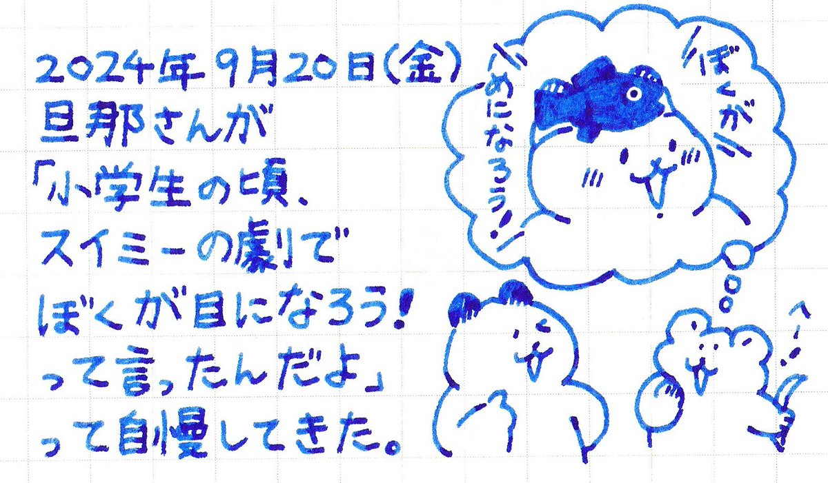 今日あったいいこと
#もちたまちぅ 