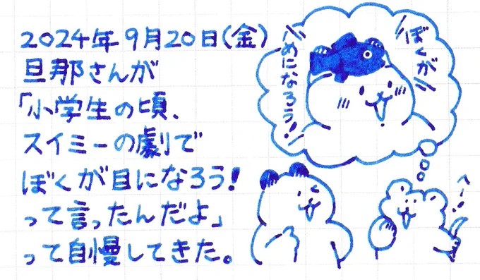 今日あったいいこと
#もちたまちぅ 