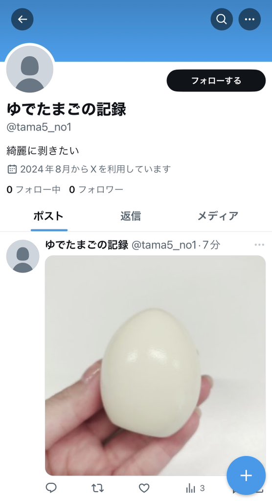 フルメタル安藤 tweet media