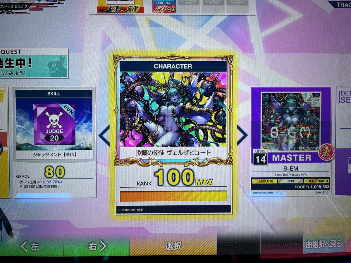 ポテトです。 1979-datsun-280zx