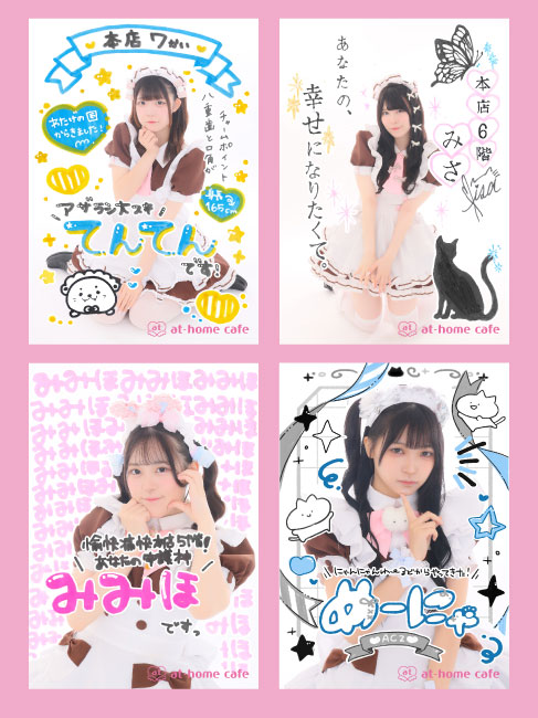 新しいふわるの法被が発売されます🎀💗 「この文字が良いです」と