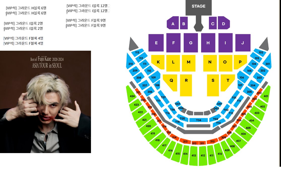 韓国コンサート チケット販売

Best of Fujii Kaze 2020-2024 ASIA TOUR in SEOUL

藤井風  韓国 コンサートの座席を売買します

配送チケットは国際EMSまたはソウルのホテルに送付致します。

VIPチケット10枚保有

VIP 5万円
