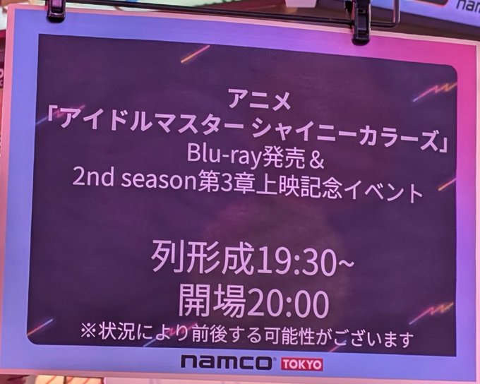 シャニマス信者なので https://t.co/q6gNAX4eiK<a href="/tag/%E3%82%B7%E3%83%A3%E3%83%8B%E3%83%9E%E3%82%B9"class="tags"><span>#シャニマス</span></a><a href="/tag/%E8%81%96%E8%B9%9F%E6%A1%9C%E3%83%B6%E4%B8%98"class="tags"><span>#聖蹟桜ヶ丘</span></a>