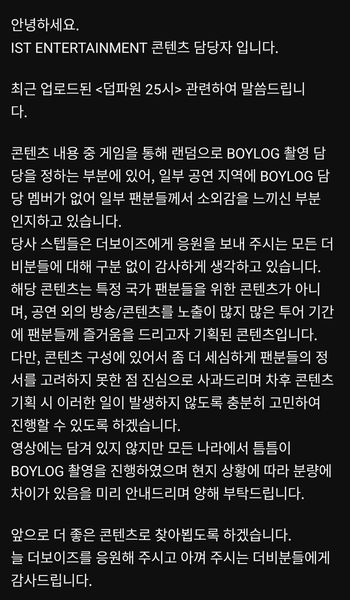 theboyzfolder's tweet photo. "...we sincerely apologize for not taking into consideration the fan's feelings carefully when producing this content, we will make sure to think carefully when planning contents to prevent things like this from happening again" https://t.co/dB4hG8GMd9