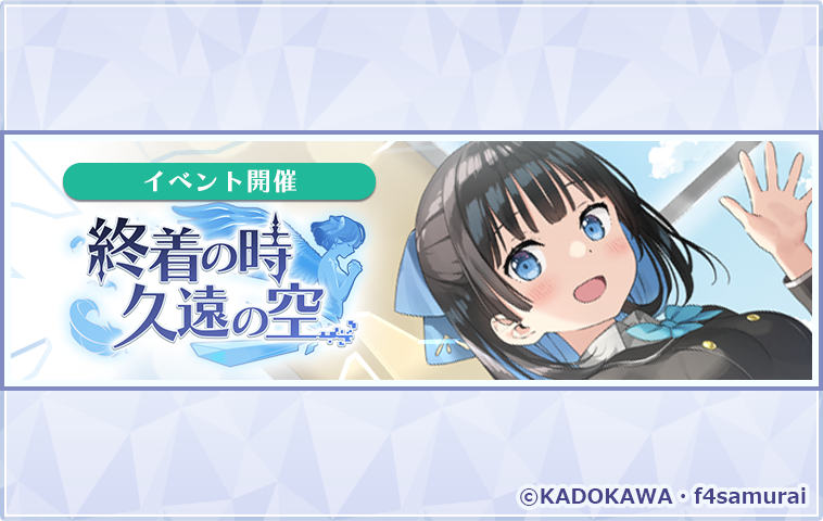 【公式】アンジュ・リリンク tweet media