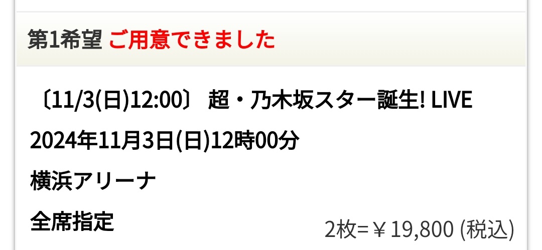 Yoshi1108's tweet photo. あざす。生きていける。 https://t.co/SdhaARYpSo