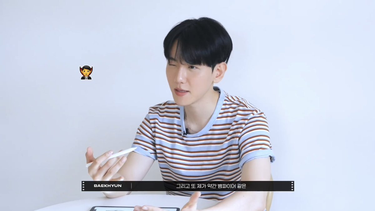 백현이 습관성 윙크😉