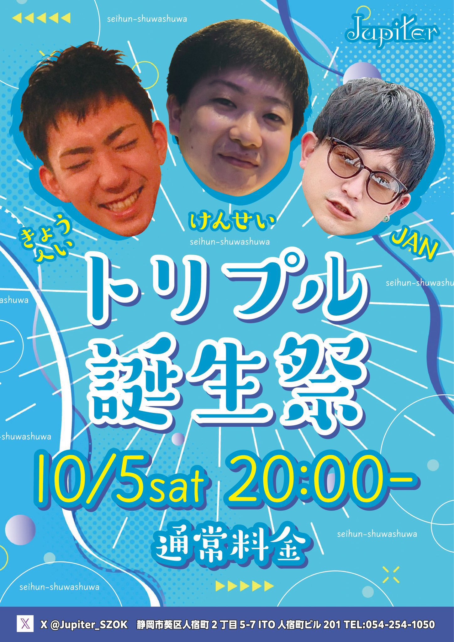 【スーパーセール】 BRILLANTE_SHIZUOKA on X:  ジャケット・アウター