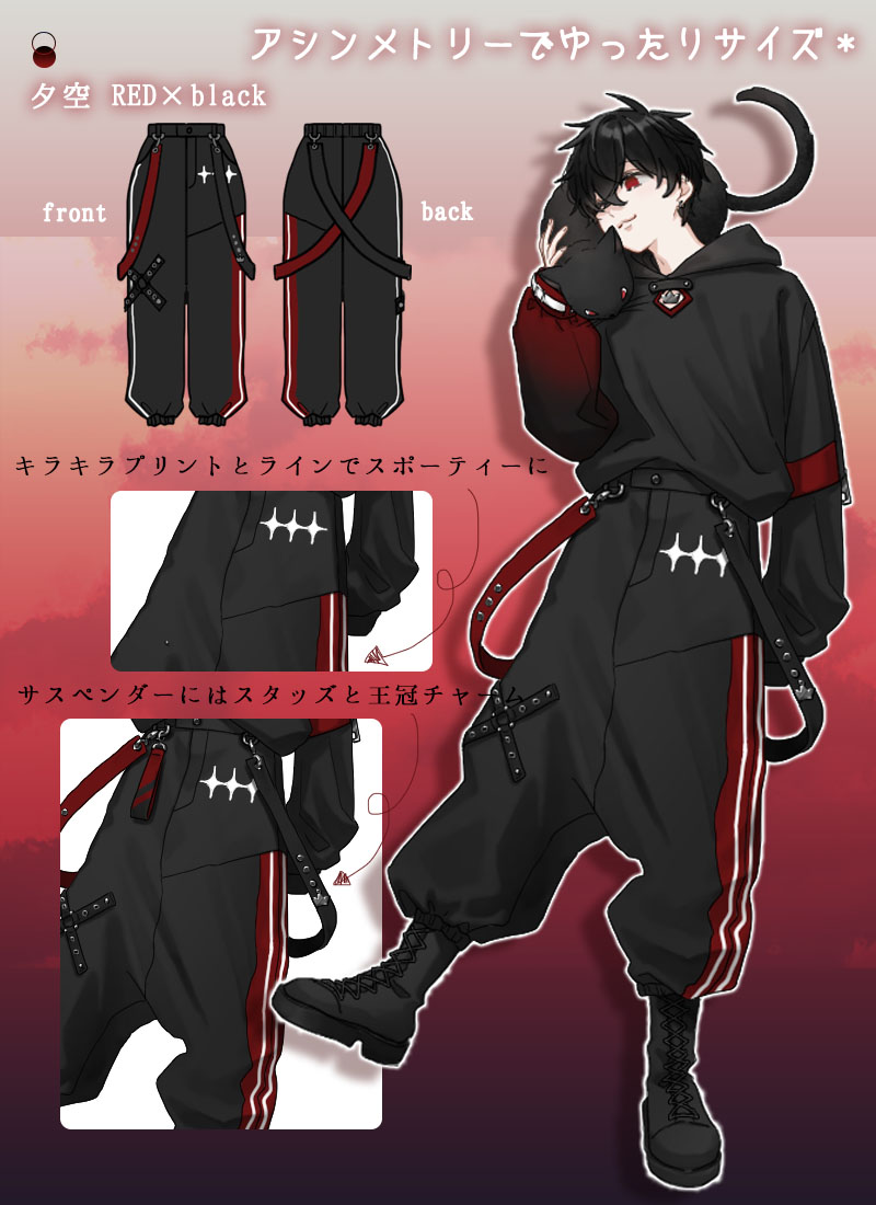 アシメな空色サルエルパンツ サイドラインがスポーティなサルエル