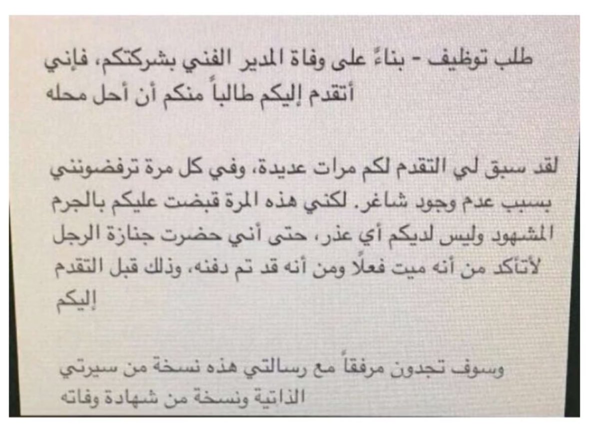 ناصر العقيّل tweet media