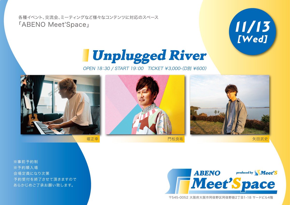 𝕏堀 正幸𝕏 (@horimasayuki) / Posts / X