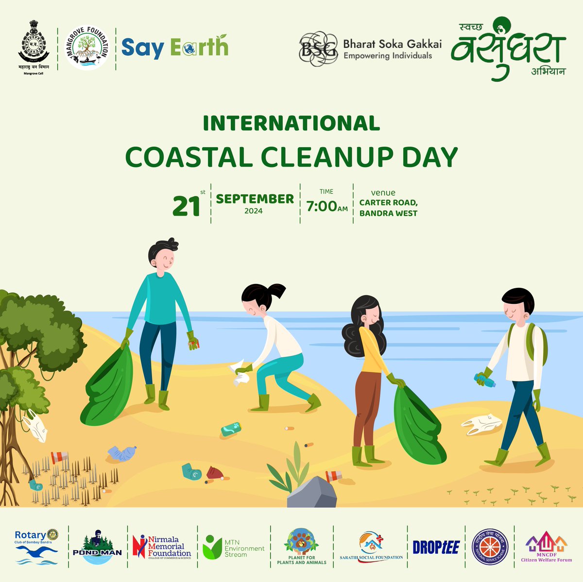 Swachha Vasundhara Abhiyaan tweet media