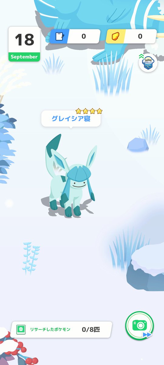 lalehanabata's tweet photo. わたし、グレイシア寝が出るとスクショ絶対撮るんやなぁって...メタモンかわいい寝 https://t.co/YLnGiZxShy