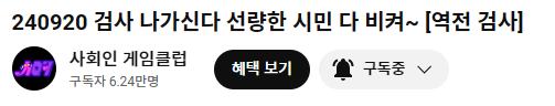 SICmechu's tweet photo. ㅇㅏ진짜제발
ㅋ
ㅋ
ㅋㅋㅋㅋㅋㅋㅋ https://t.co/9MKXWtM7FT