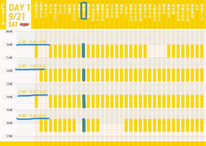 ついに明日キンマーです☆ 1部10:00〜 2部11:50〜 3部13:50〜 4部15:40〜 (各部 撮影45分 チェキ15分)  マホはかわいいと思われるお写真なら掲載OKです！いっぱい撮ってね！♡  公式&rarr;<a href="/tag/%E3%81%84%E3%81%8B%E3%81%AA%E3%81%8D%E3%82%83%E3%82%AD%E3%83%B3%E3%83%9E%E3%83%BC"class="tags"><span>#いかなきゃキンマー</span></a><a href="/tag/%E8%BF%91%E4%BB%A3%E9%BA%BB%E9%9B%80%E6%B0%B4%E7%9D%80%E7%A5%AD2024%E3%83%95%E3%82%A1%E3%82%A4%E3%83%8A%E3%83%AB"class="tags"><span>#近代麻雀水着祭2024ファイナル</span></a>