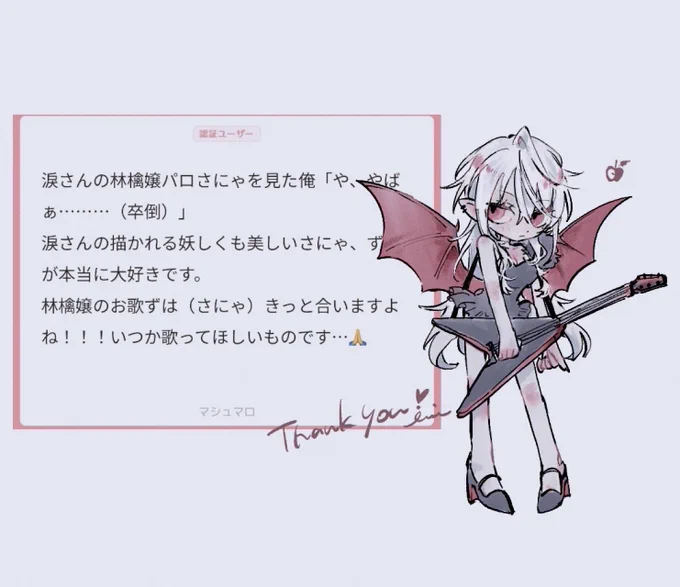まろへん 