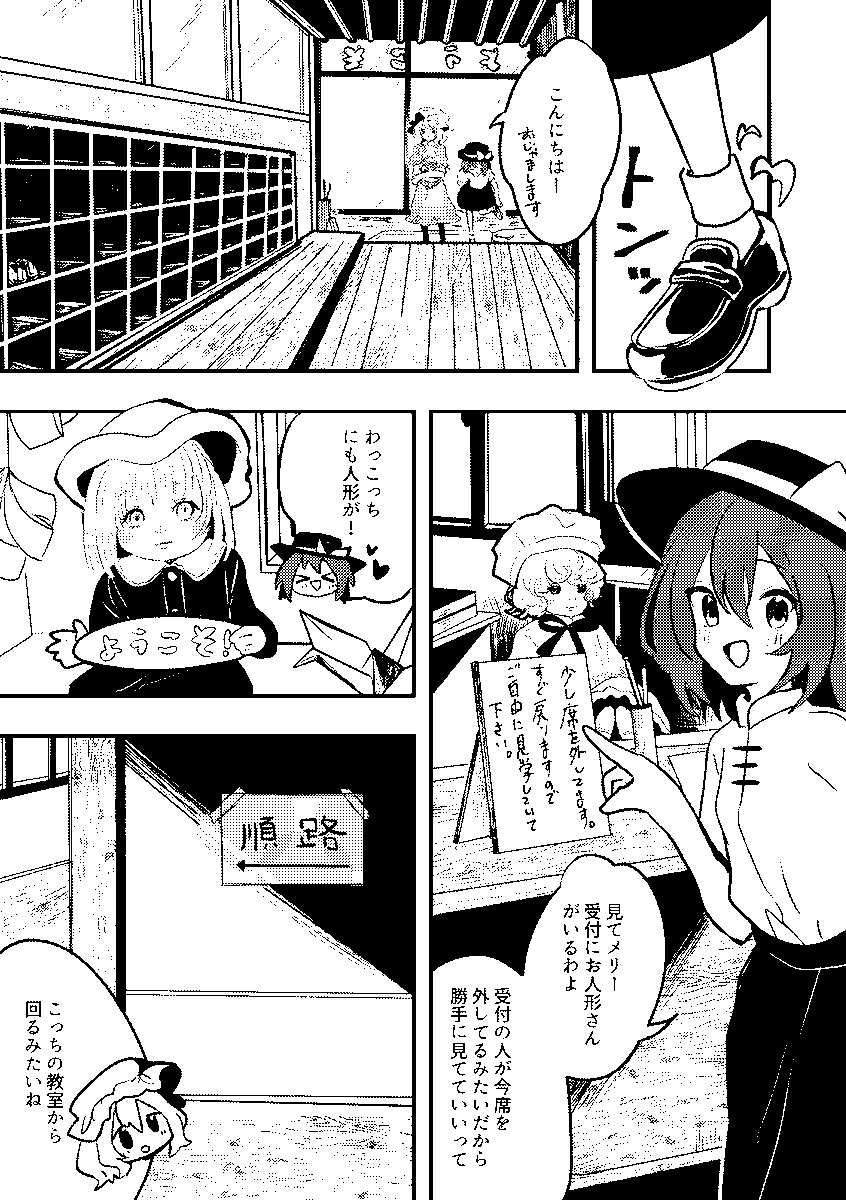 (2/2)

通販はこちらから。新刊セットもあります!
→https://t.co/mhrMR0zKxP 