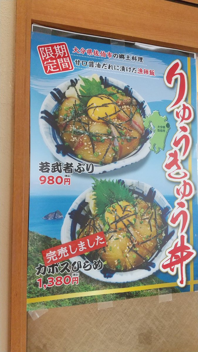 必死に頑張って描いた絵や作品を
買って頂いた金で食う飯はうまいか? 