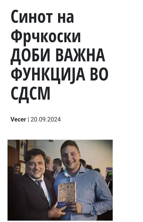 Ќе ги оправи ....