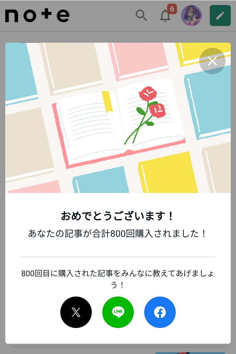 radim8_hp's tweet photo. ほとんど100円記事（たまに200円）なので、noteの収益が8〜10万円くらいになりました。お買い上げの皆様、ありがとうございます。FXの利益と一緒にちゃんと雑所得で確定申告しています。 https://t.co/BBcevXLRnp