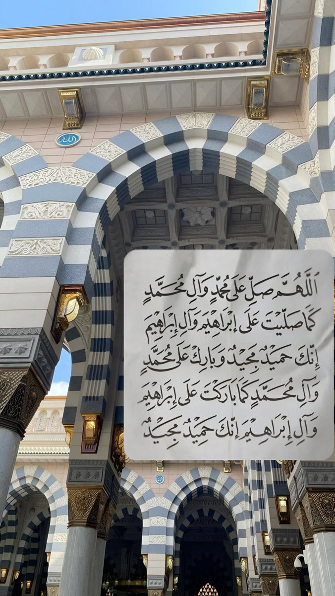 صلى الله عليه وسلم ❤️