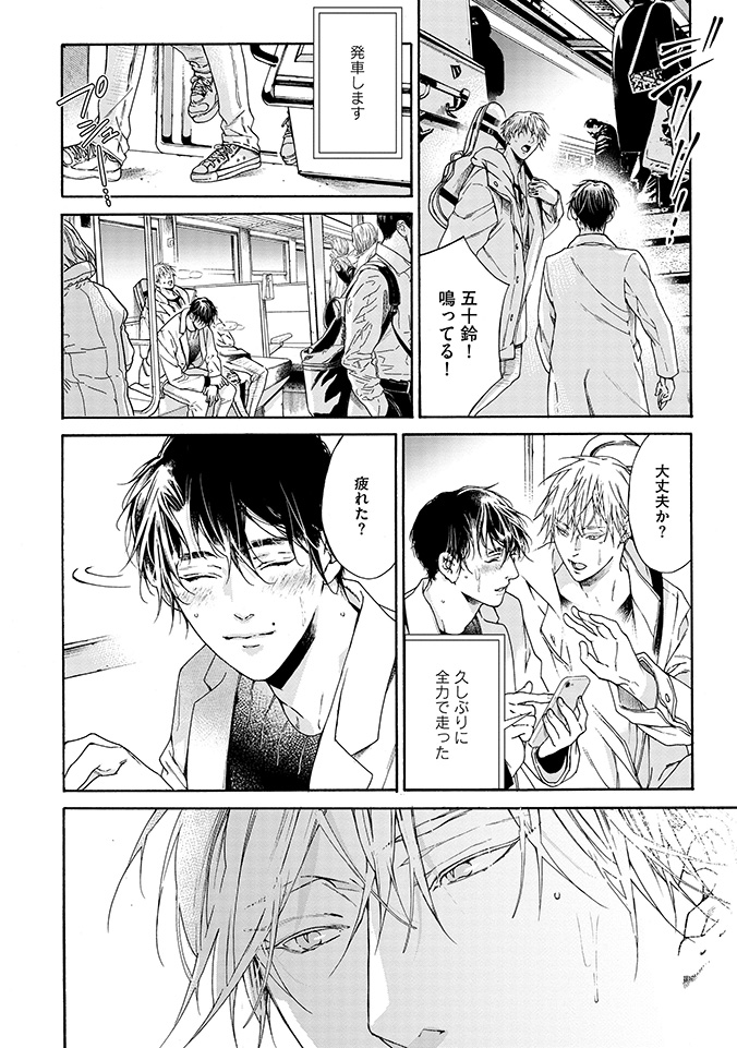 【6/9】 