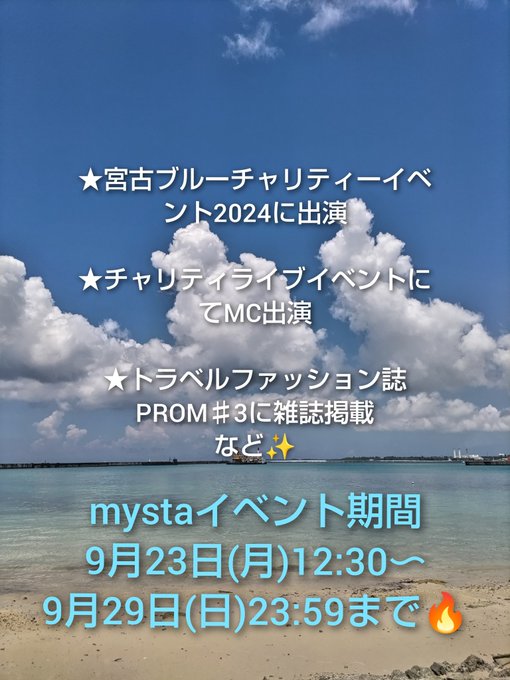 山本晴子のTwitter画像47